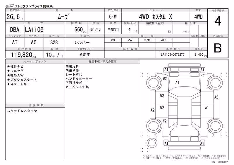 DAIHATSU MOVE