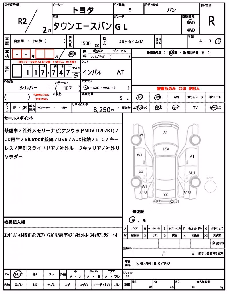 TOYOTA LITE ACE