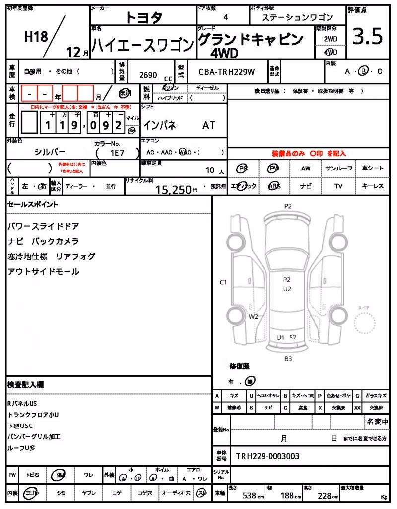 TOYOTA HIACE