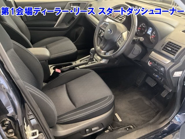 SUBARU FORESTER