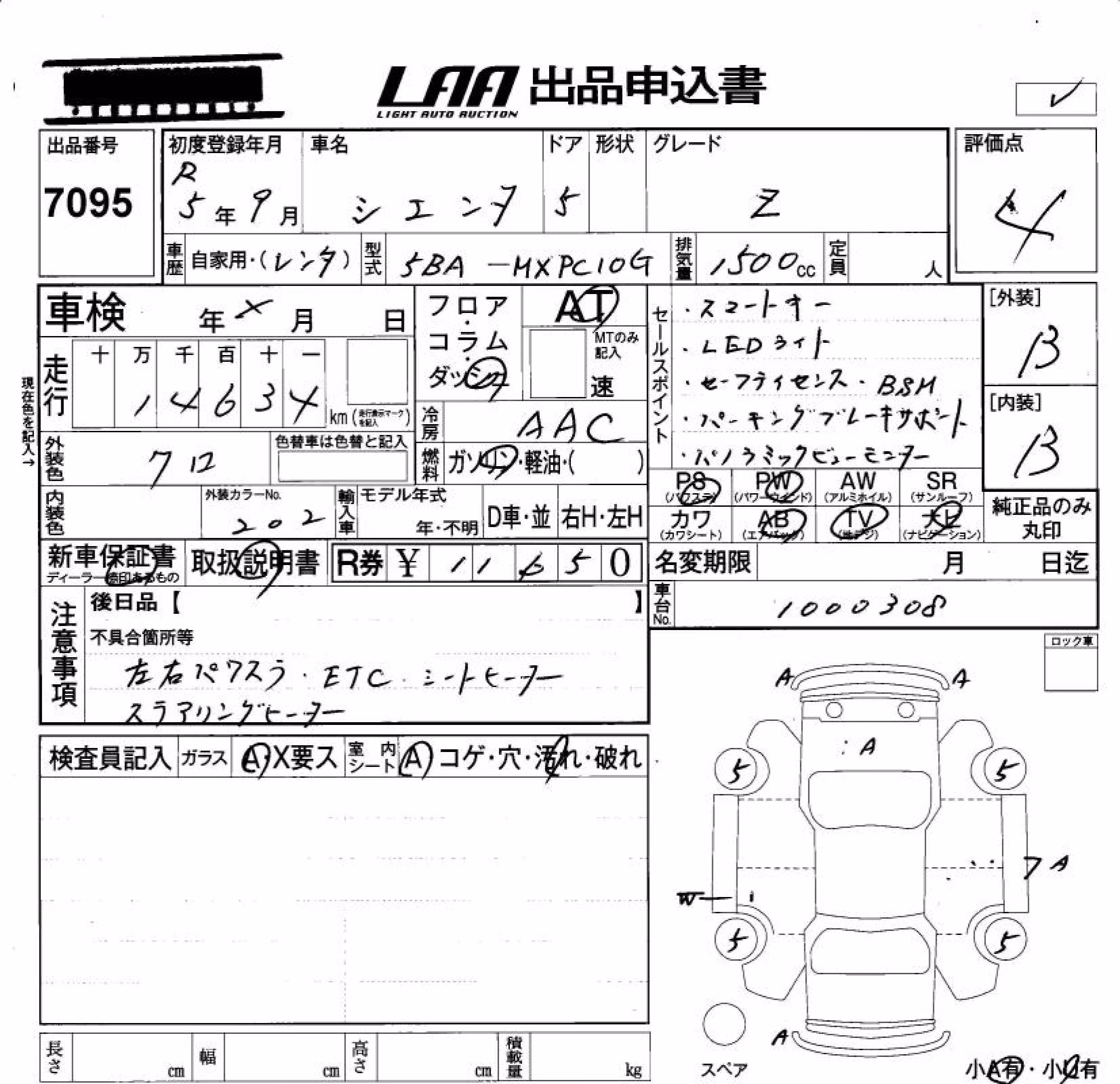 TOYOTA SIENTA