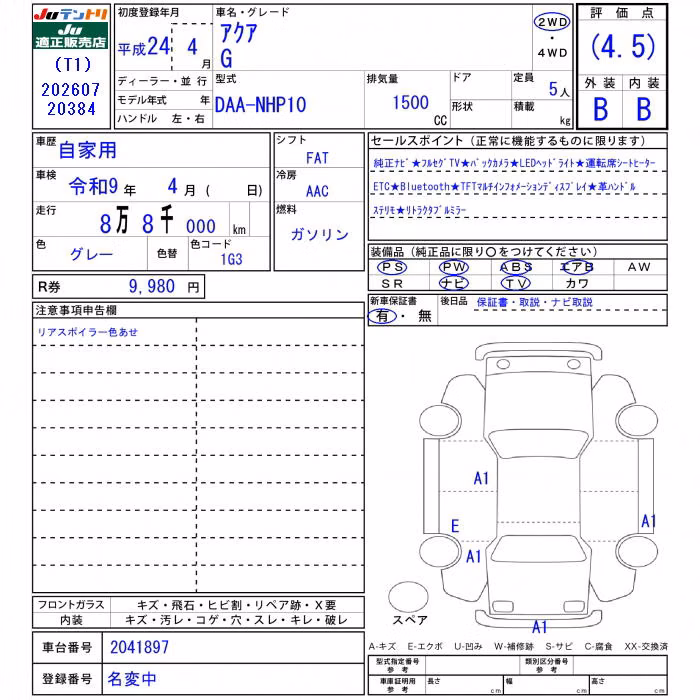 TOYOTA AQUA