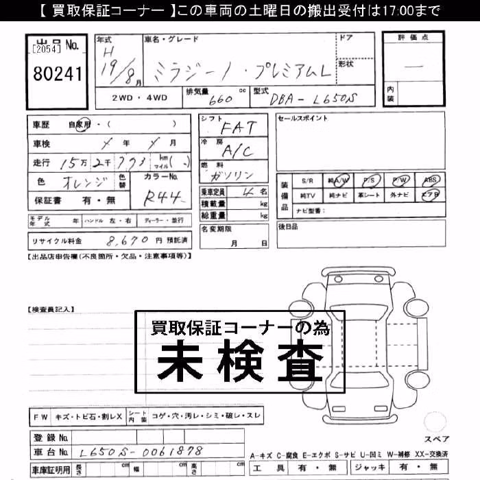 DAIHATSU MIRA GINO
