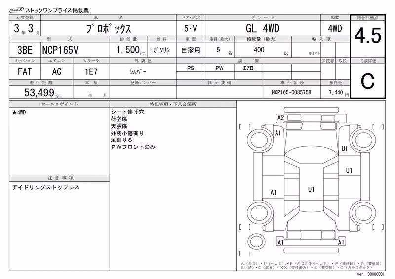 TOYOTA PROBOX