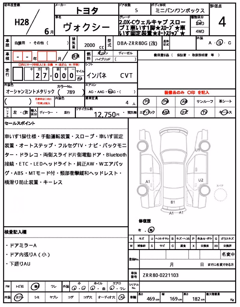 TOYOTA VOXY