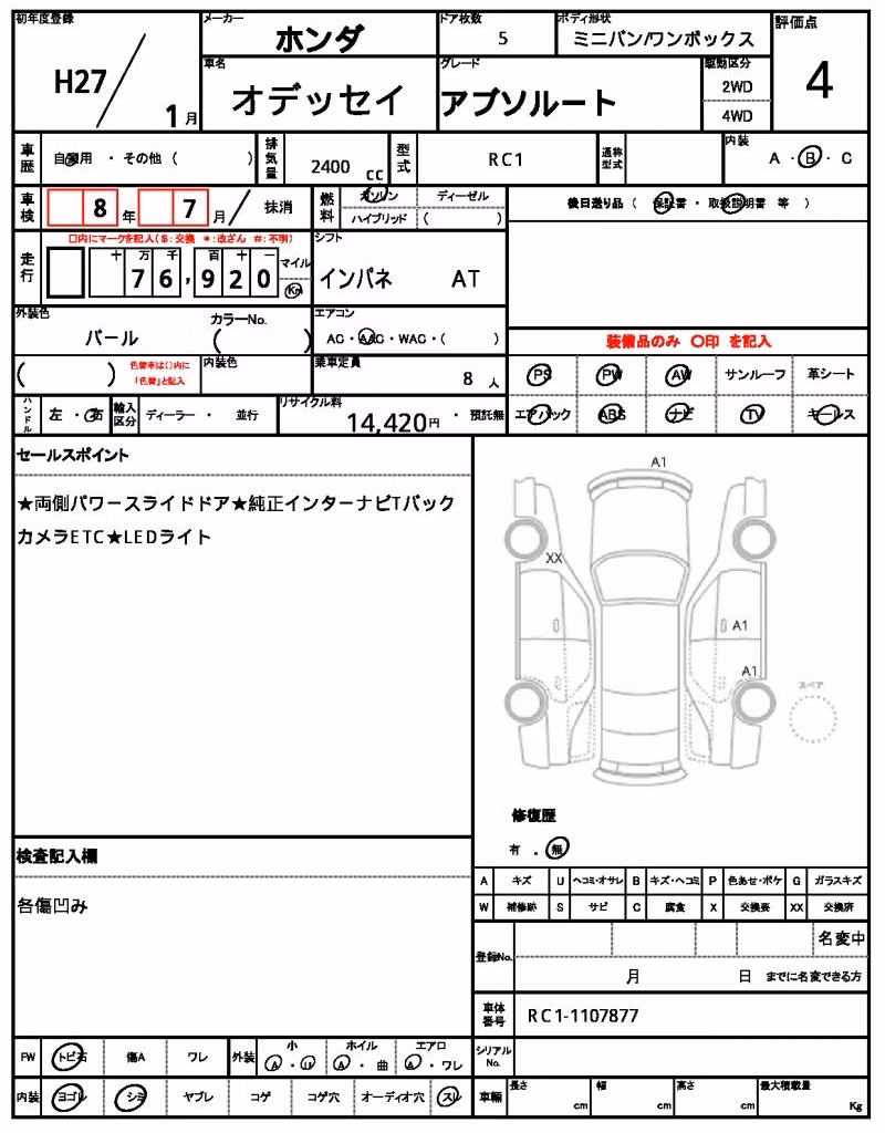 HONDA ODYSSEY