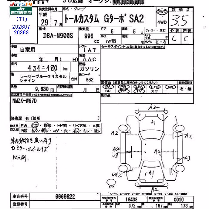 DAIHATSU THOR