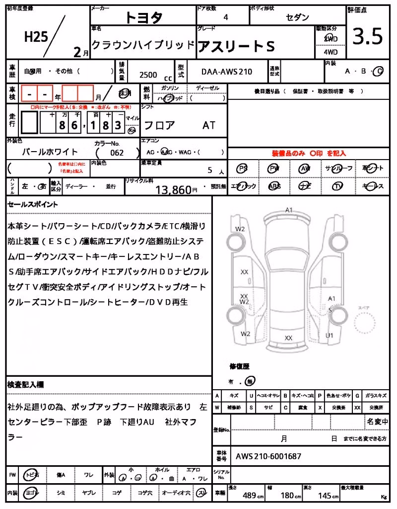 TOYOTA CROWN