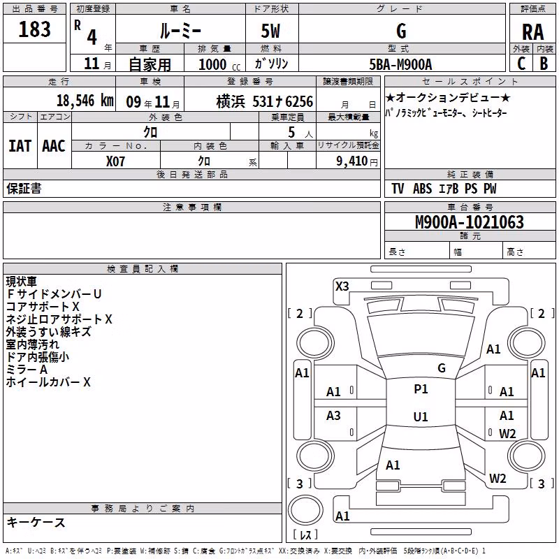 TOYOTA ROOMY