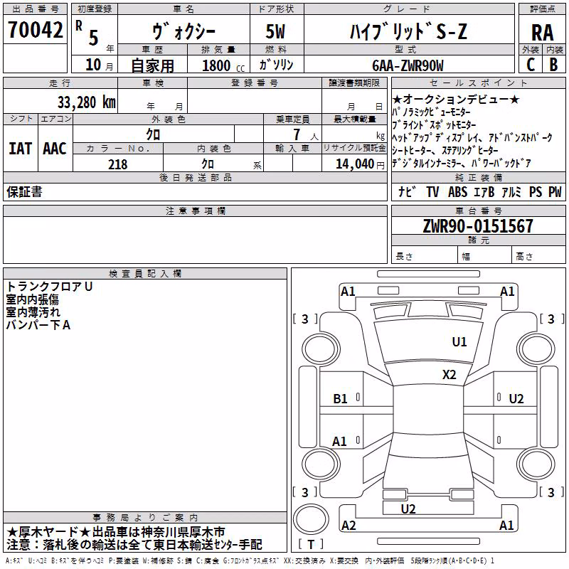 TOYOTA VOXY