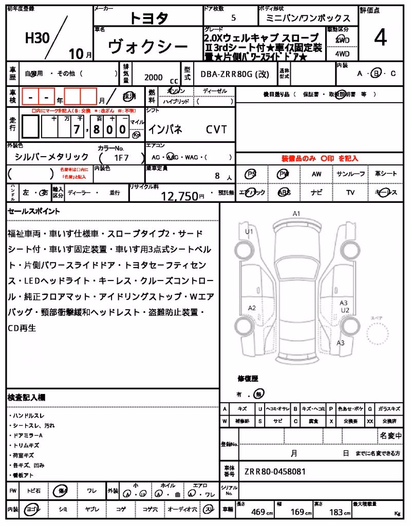 TOYOTA VOXY