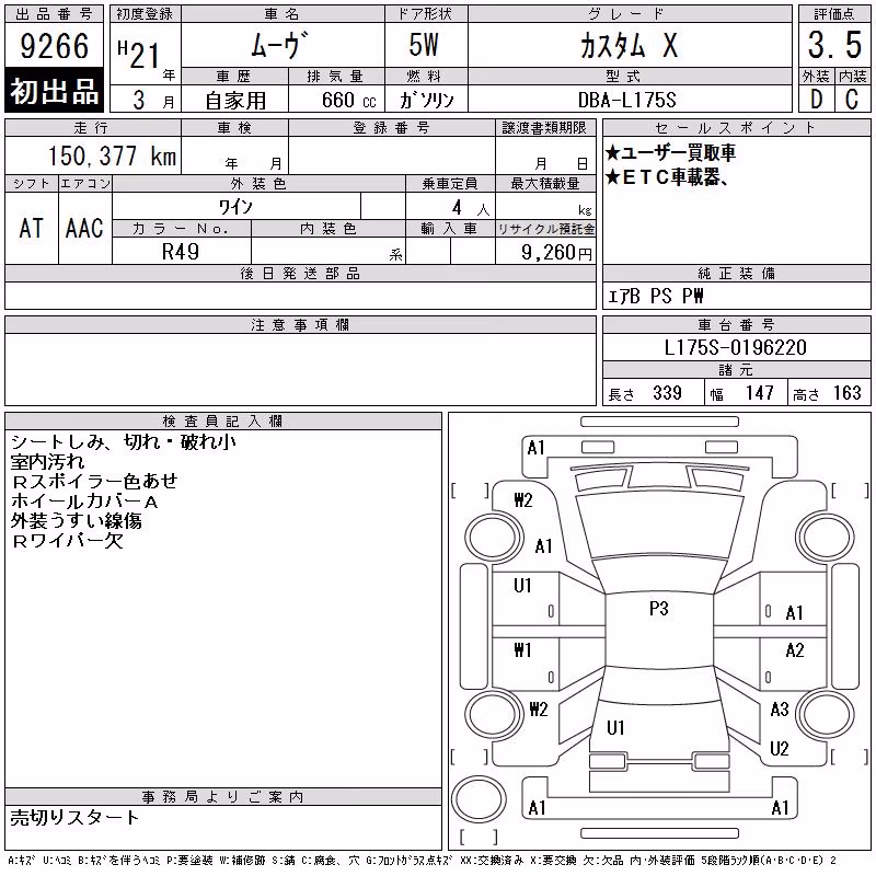 DAIHATSU MOVE