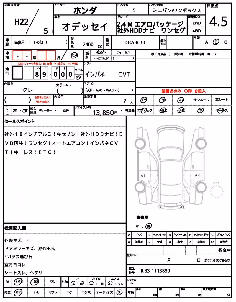HONDA ODYSSEY