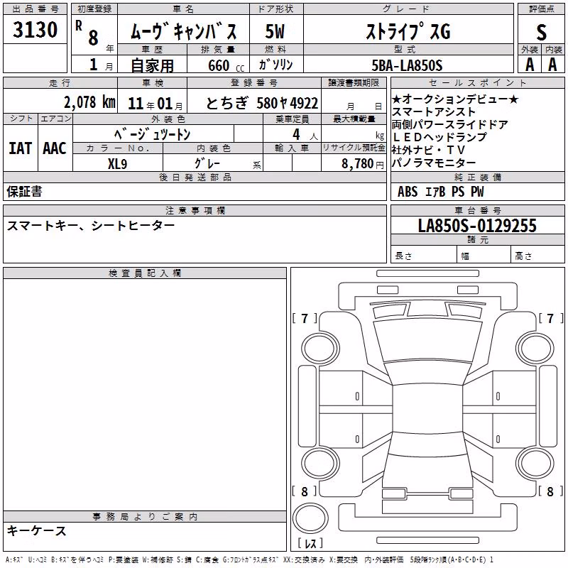 DAIHATSU MOVE CANBUS
