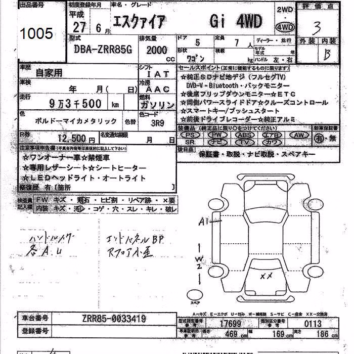 TOYOTA ESQUIRE