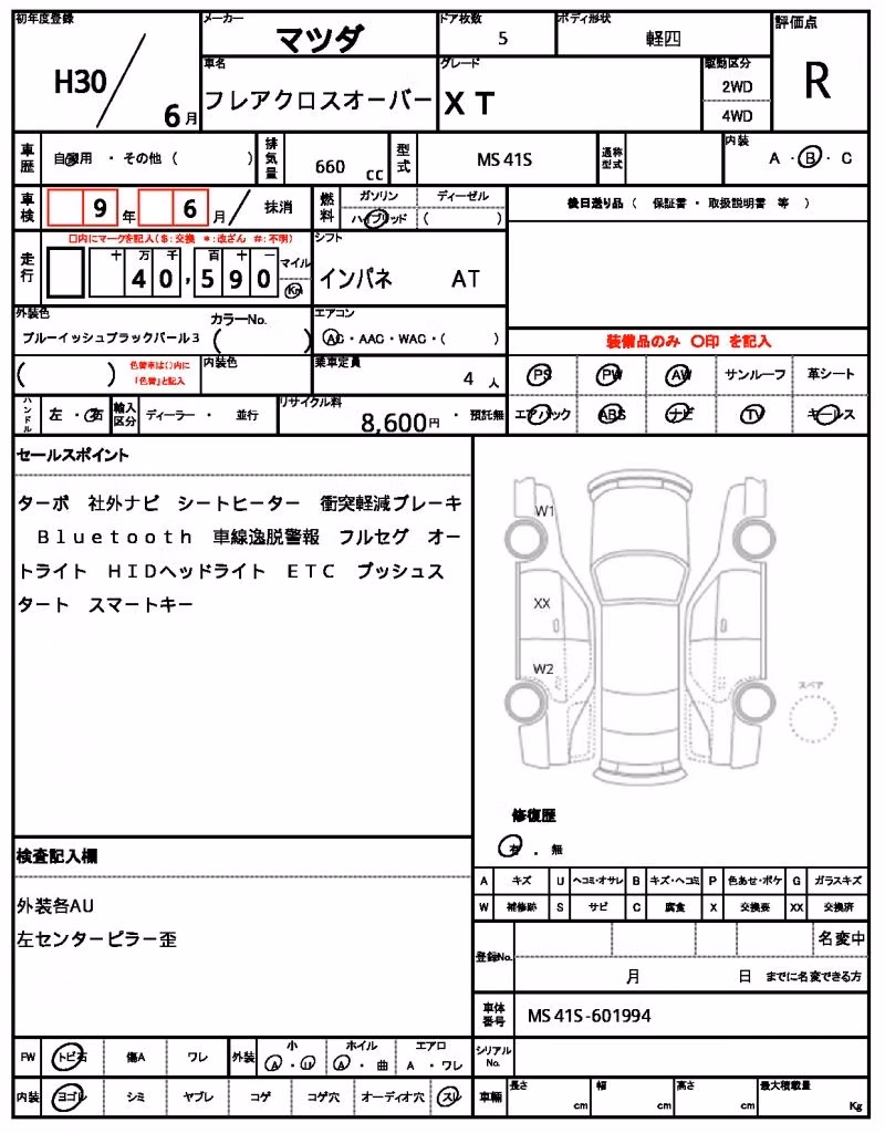 MAZDA FLAIR CROSSOVER