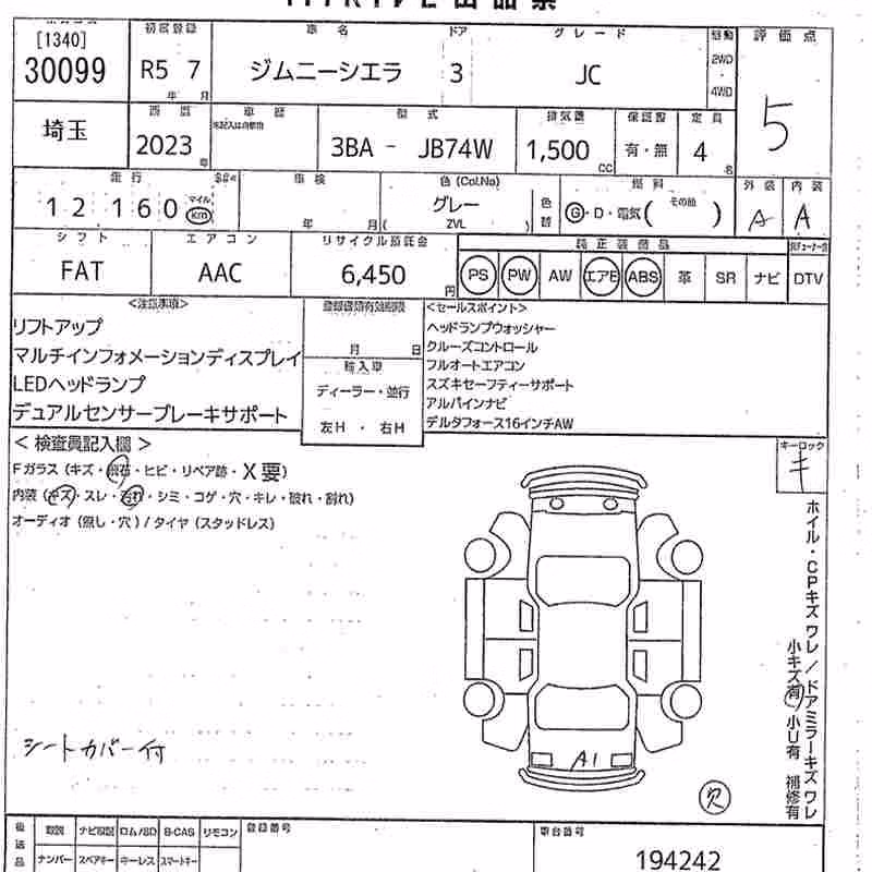 SUZUKI JIMNY SIERRA