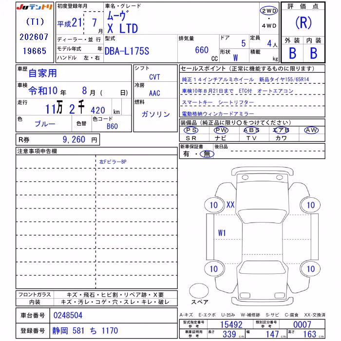 DAIHATSU MOVE