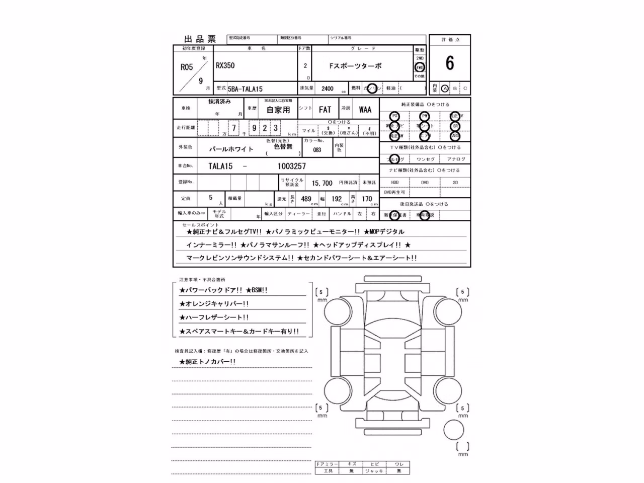 LEXUS RX350