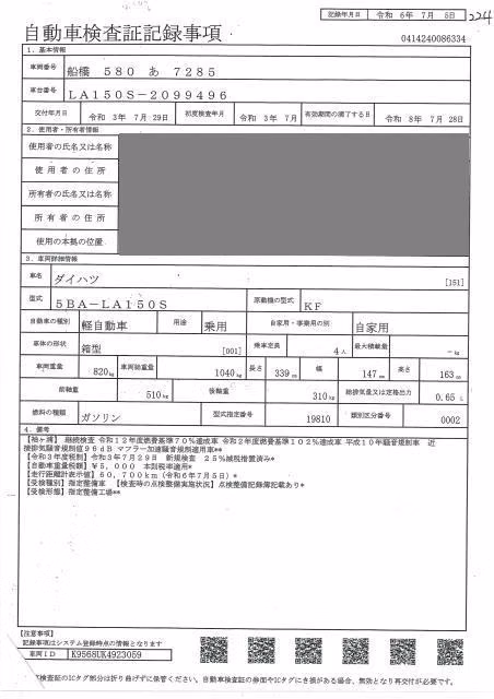 DAIHATSU MOVE