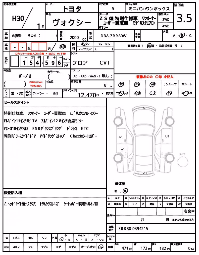 TOYOTA VOXY