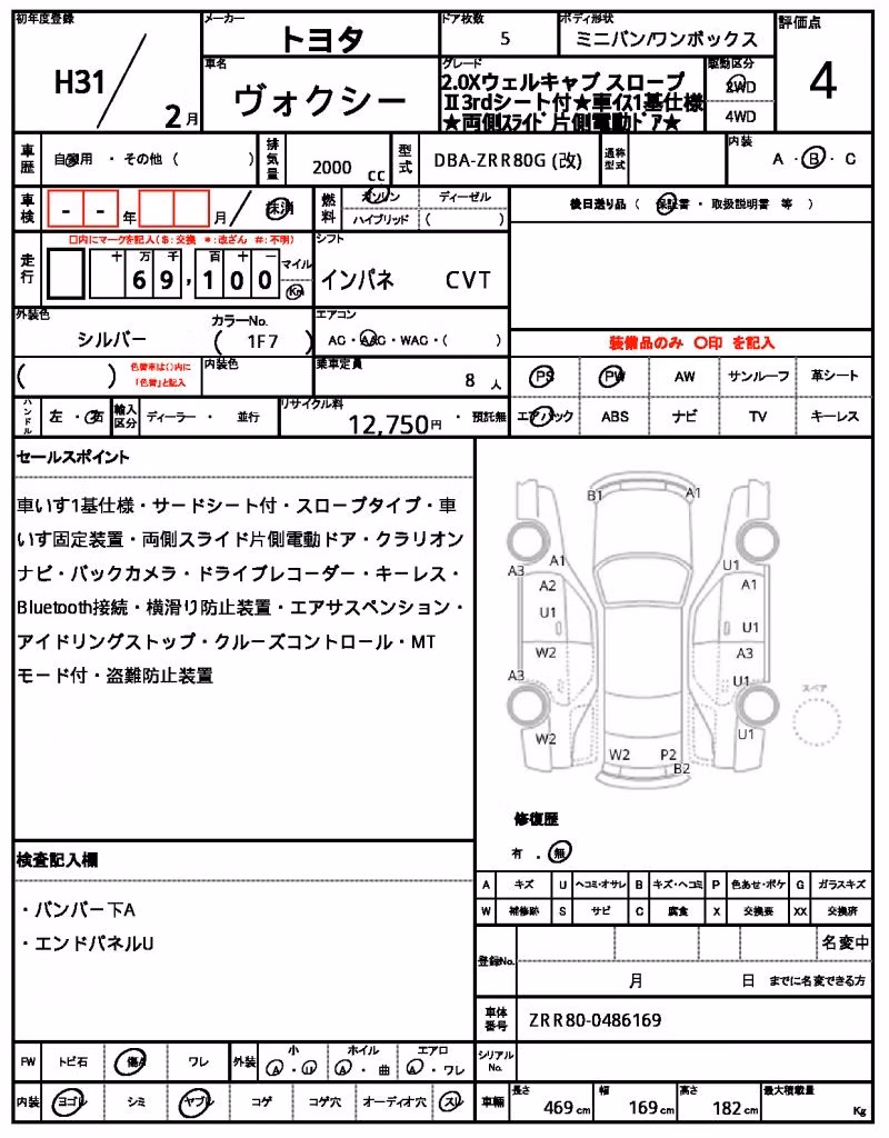 TOYOTA VOXY