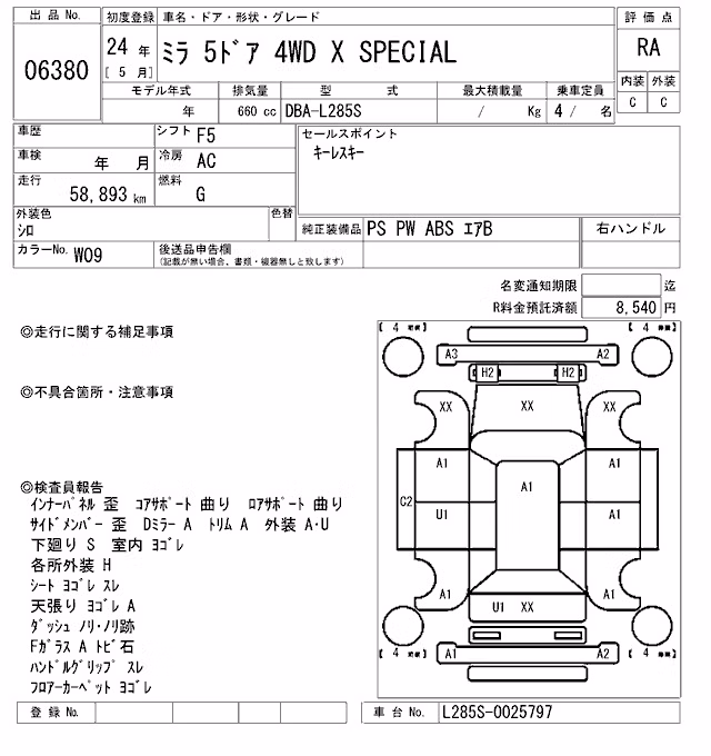 DAIHATSU MIRA