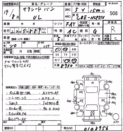 TOYOTA PROBOX
