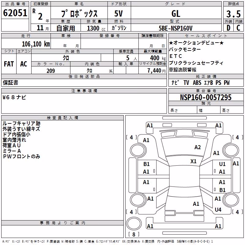 TOYOTA PROBOX