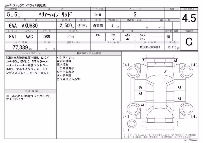 TOYOTA VENZA