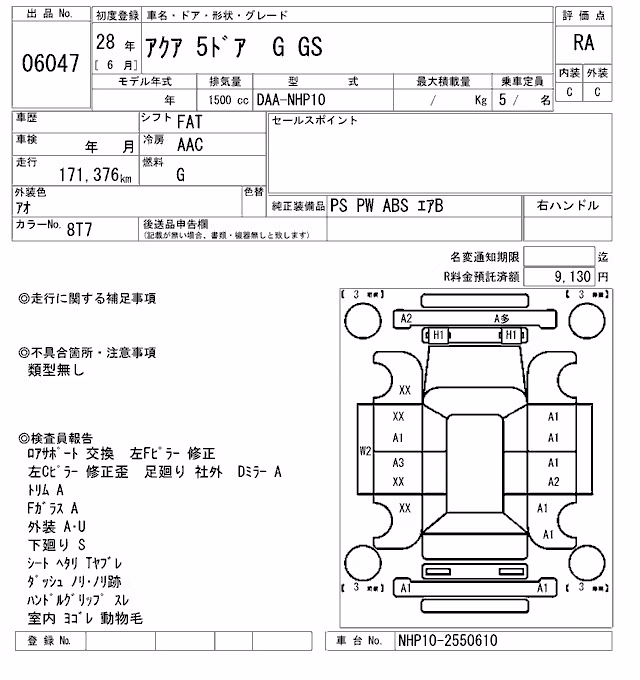 TOYOTA AQUA