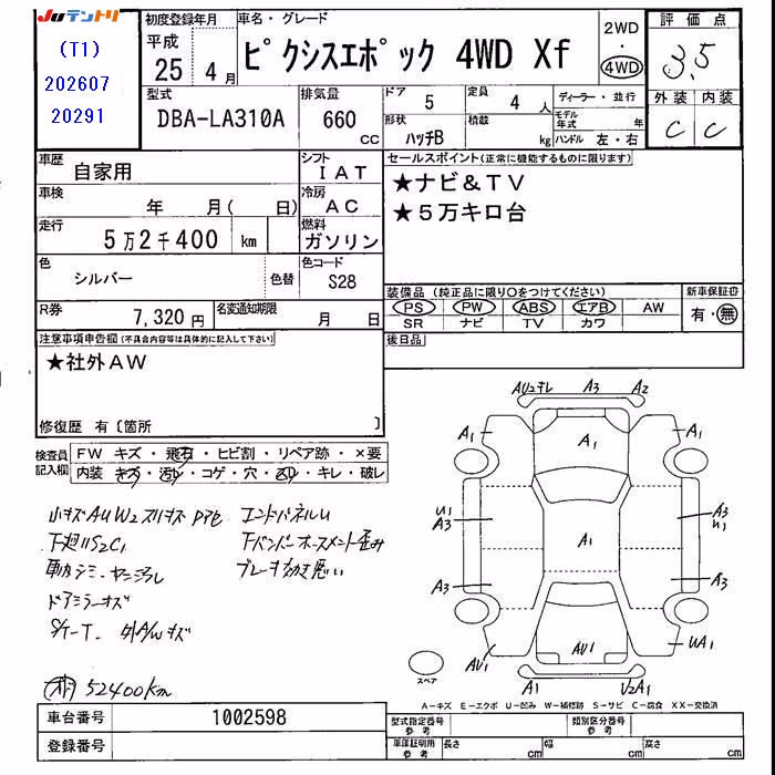 TOYOTA PIXIS EPOCH