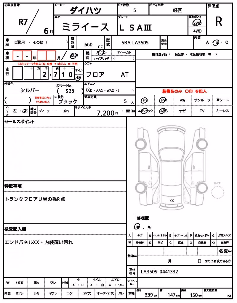 DAIHATSU MIRA E:S