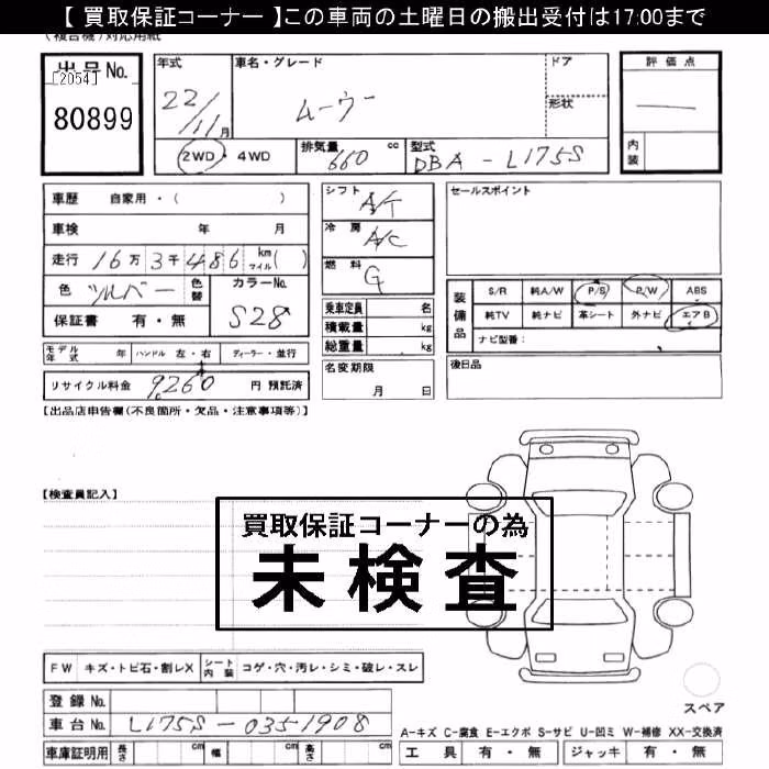 DAIHATSU MOVE