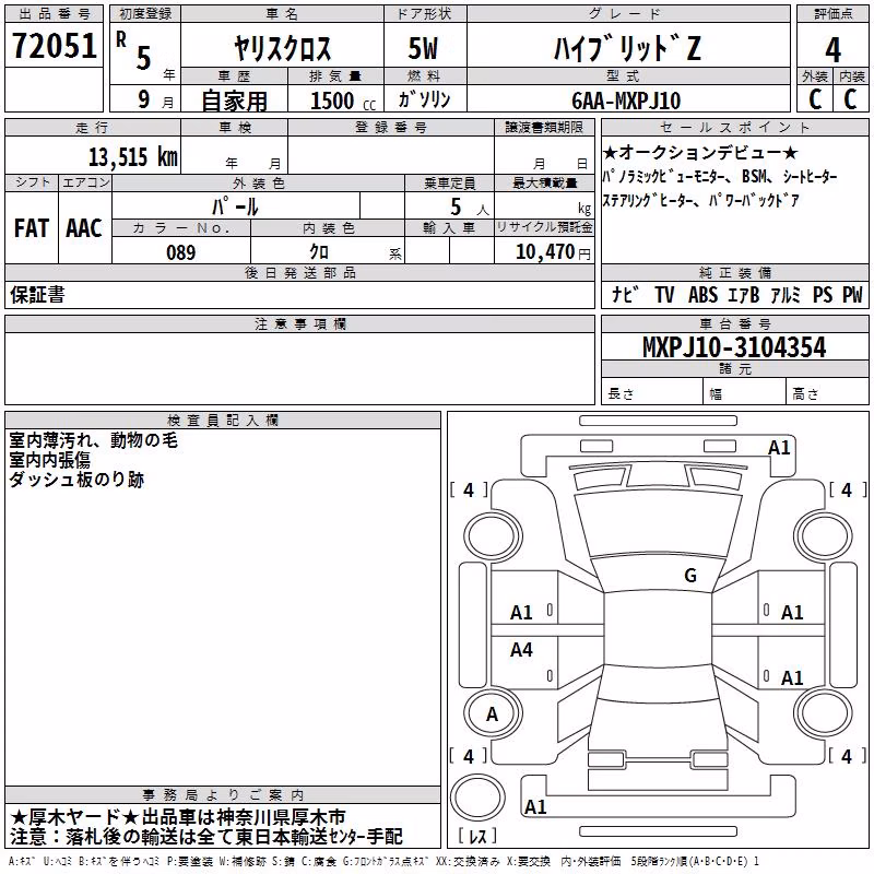 TOYOTA YARIS CROSS