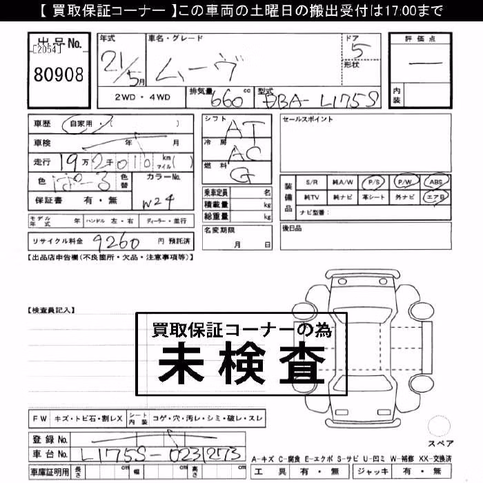 DAIHATSU MOVE