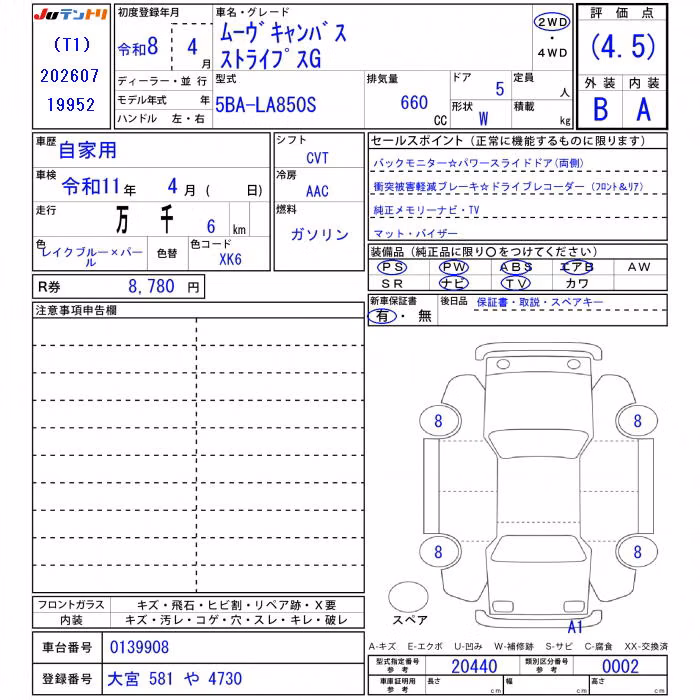DAIHATSU MOVE CANBUS