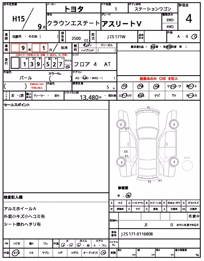 TOYOTA CROWN