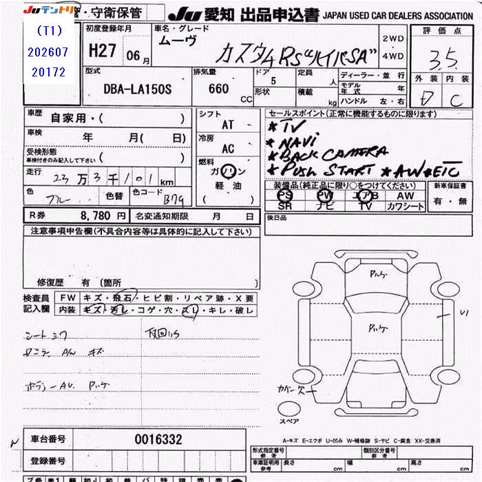DAIHATSU MOVE