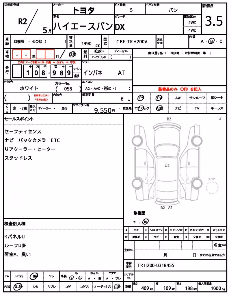 TOYOTA REGIUS ACE
