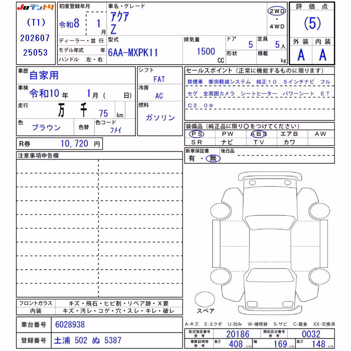 TOYOTA AQUA