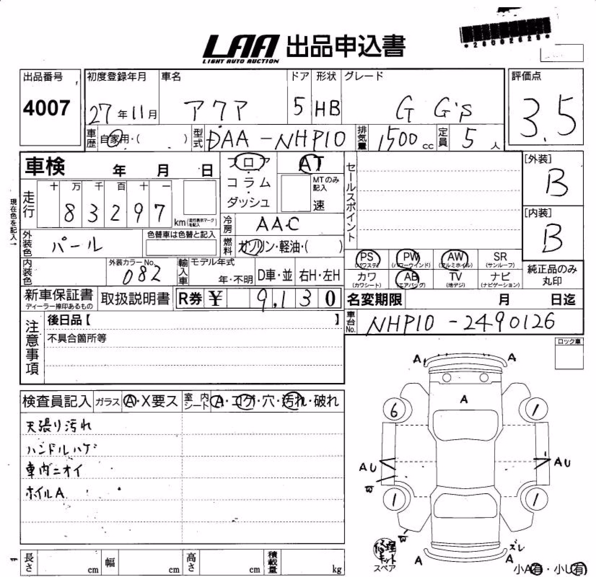 TOYOTA AQUA