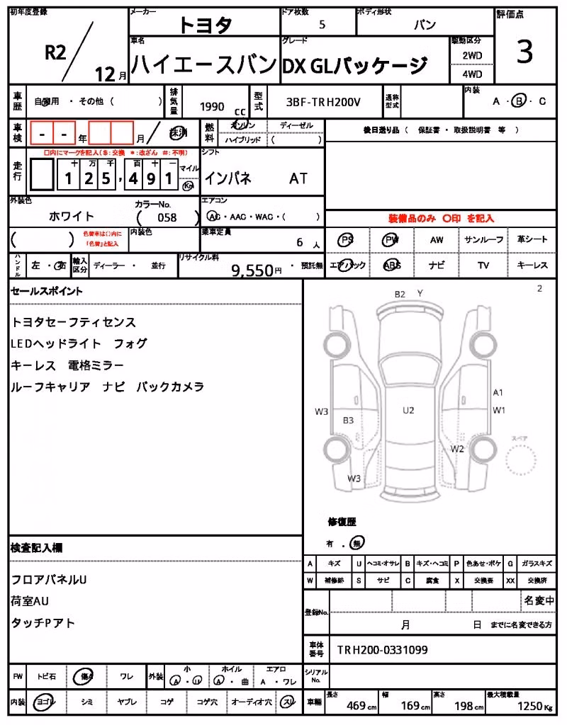 TOYOTA REGIUS ACE