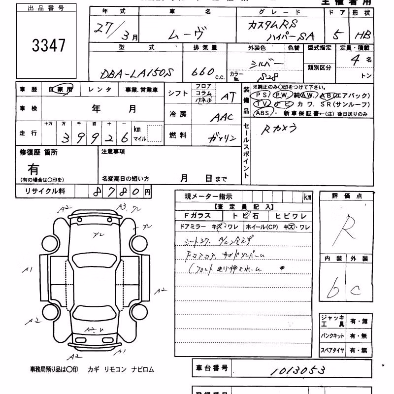 DAIHATSU MOVE