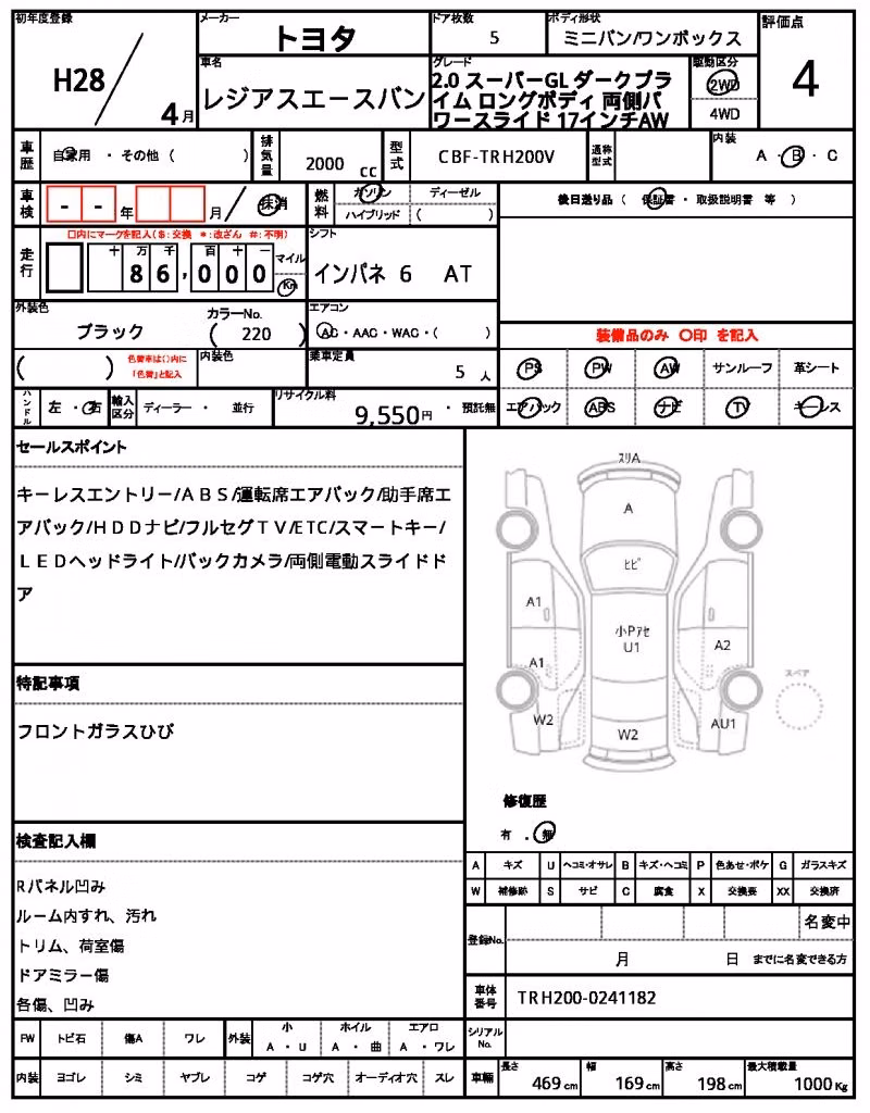 TOYOTA REGIUS ACE