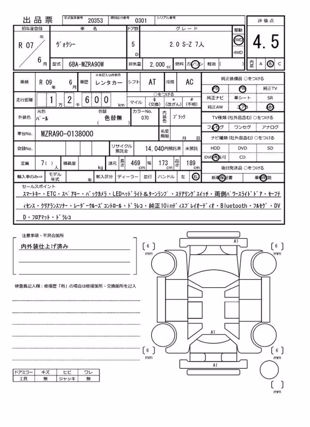 TOYOTA VOXY