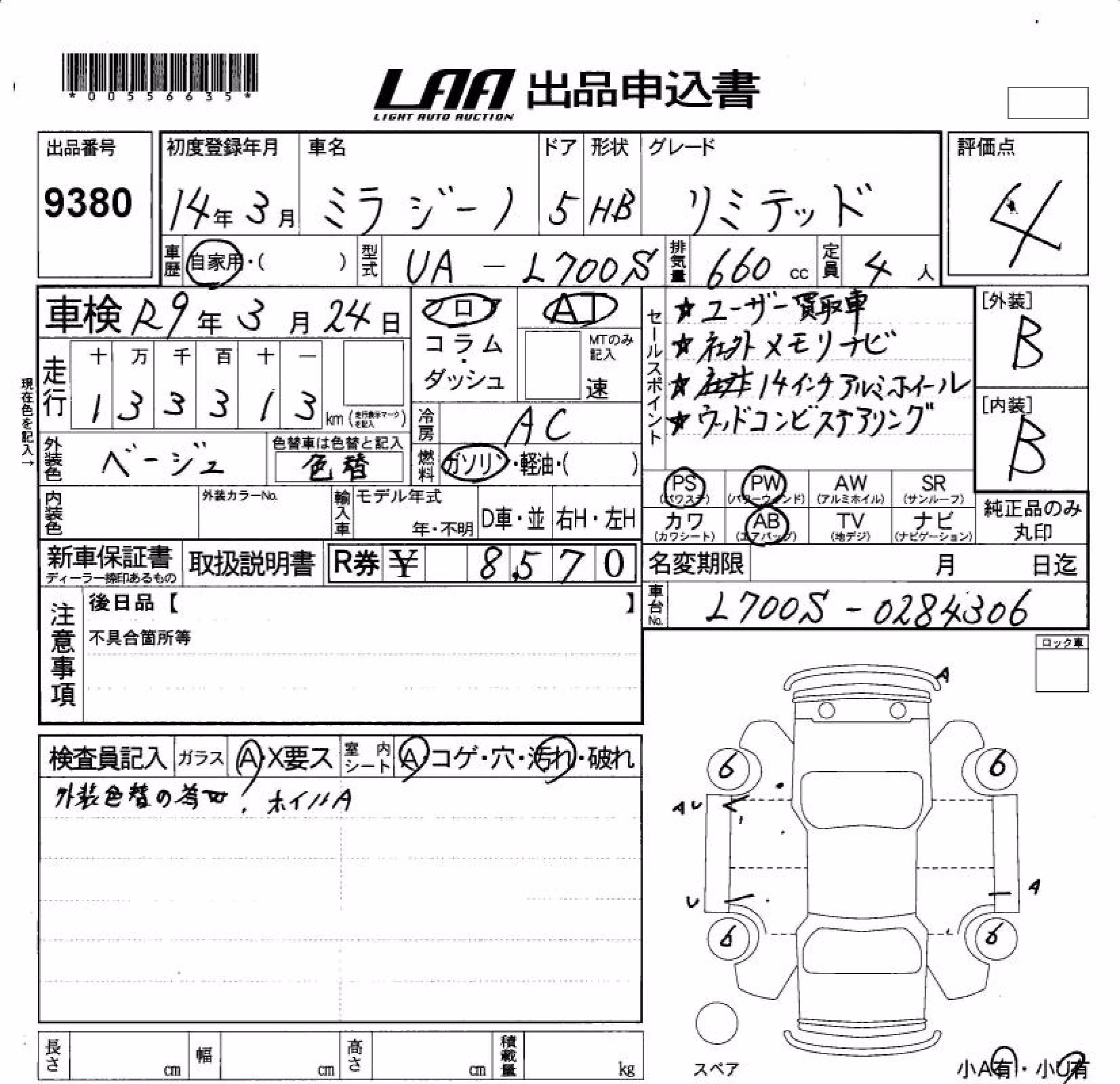 DAIHATSU MIRA GINO