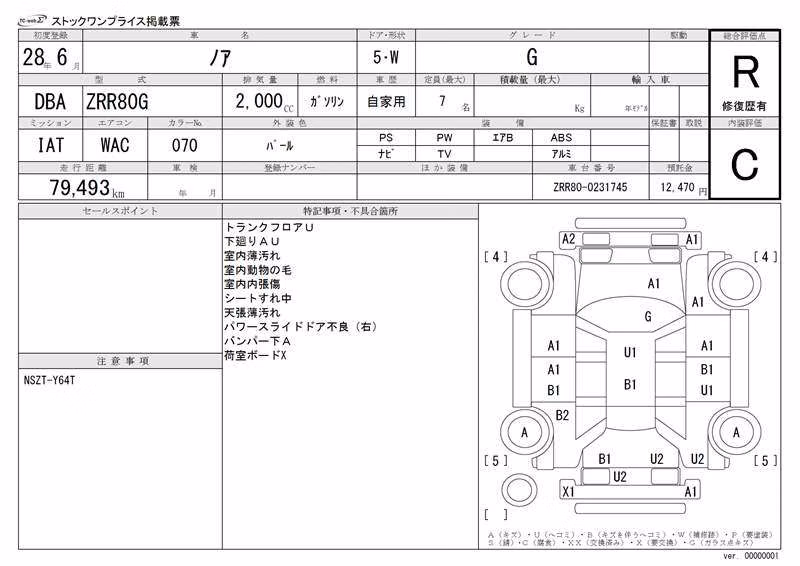 TOYOTA NOAH