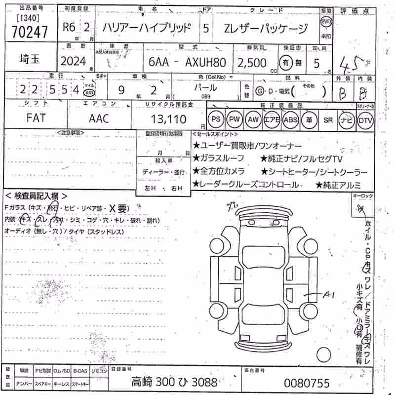 TOYOTA VENZA