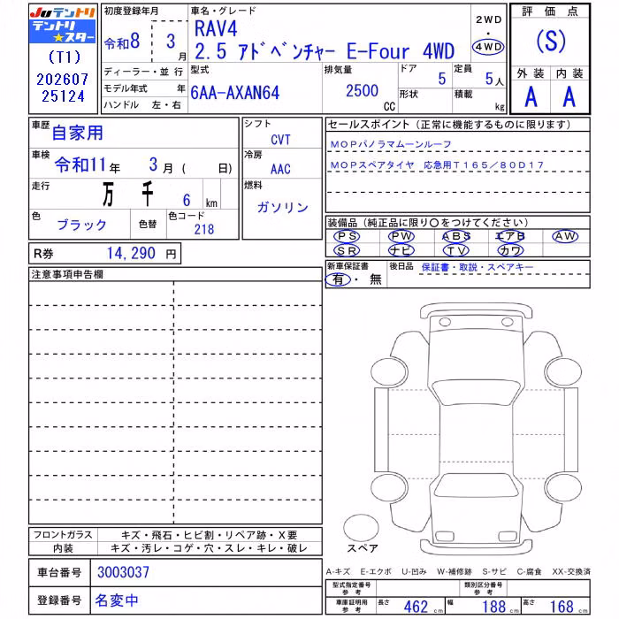 TOYOTA RAV4